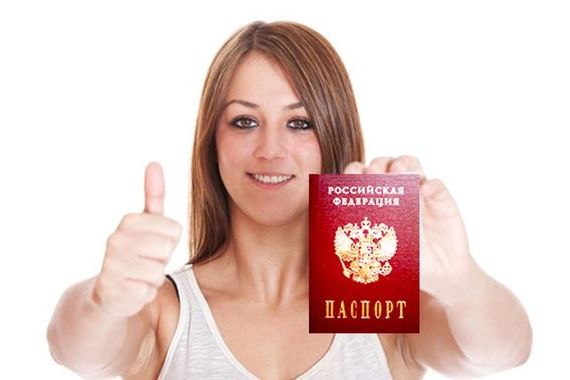 прописка в Красногорске